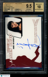 2003 James Bond Autograph Mie Hama as Kissy Suzuki Limited Auto BGS 9.5/10