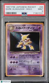 1997 Pokemon Japanese Rocket Dark Alakazam #65 Japanese Holo PSA 9 Mint
