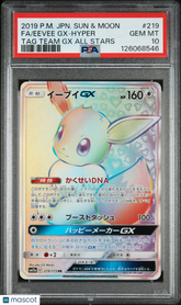 2019 Pokemon Japanese S&M TAG Team GX All Stars Eevee GX-Hyper #219 PSA 10
