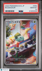 2023 Pokemon Japanese SVG- Special Deck Set EX Bulbasaur #050 Full Art PSA 10