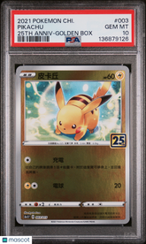 2021 Pokemon Asia 25th Anniversary Promo Pikachu Golden Box PSA 10 #003 Gem
