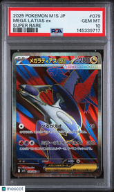 2025 Pokemon Japanese M1S-Mega Symphonia Mega Latias EX Super Rare PSA 10 #079