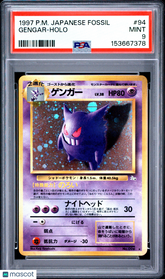 1997 Pokemon Japanese Fossil Gengar Holo Japanese PSA 9 #94 Mint