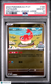 2024 Pokemon Chinese SV-P Promo Tatsugiri #186 Premier Ball League- Judge PSA 10