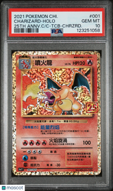 2021 Pokemon Chinese 25th Anniversary Classic Coll Charizard #001 Holo PSA 10