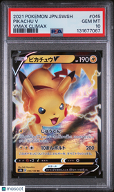 2021 Pokemon Japanese Sword & Shield VMAX Climax Pikachu PSA 10 #045 Gem Mint