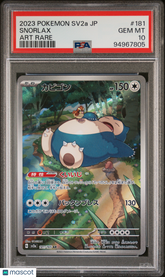 2023 Pokemon Japanese Sv2a-Pokemon Card 151 Snorlax Art Rare PSA 10 #181 Gem