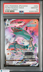 2021 Pokemon Japanese Sword & Shield VMAX Climax Rayquaza #252 FA PSA 10