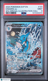 2024 Pokemon Black Star Promo Kingdra EX Special Illustration Coll PSA 9 #131