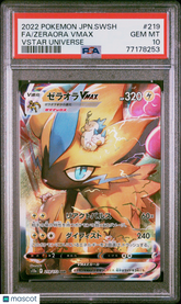 2022 Pokemon Japanese Sword & Shield VSTAR Universe Zeraora VMAX #219 FA PSA 10