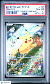 2024 Pokemon Japanese Promo Pikachu FA Summer Get Campaign Pack PSA 10 #218