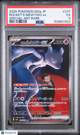 2025 Pokemon Mega Dream EX Rocket's Mewtwo Japanese Special Art Rare PSA 5 #237
