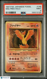 1997 Pokemon Japanese Fossil Moltres #146 Japanese PSA 9 MINT HOLO