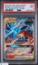 2019 Pokemon Japanese SM Rashiram Charizard TAG Team GX All Stars PSA 9 #016