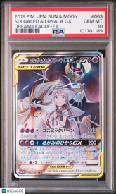 2019 Pokemon Japanese SM Dream League Solgaleo & Lunala GX Fa PSA 10 #063