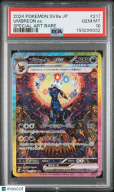 2024 Pokemon Japanese Terastal Fest EX Umbreon EX Special Art Rare PSA 10 #217