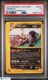 2002 Pokemon Japanese Mcdonald's Promo Umbreon Promo PSA 3 #025/P