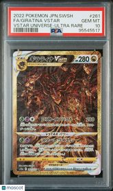 2022 Pokemon Japanese Sword & Shield Univ Giratina VSTAR #261 Ultra Rare PSA 10