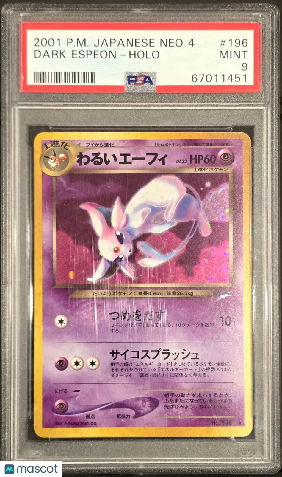 2001 Pokemon Japanese Neo 4 Dark Espeon Holo Japanese PSA 9 #196 Mint