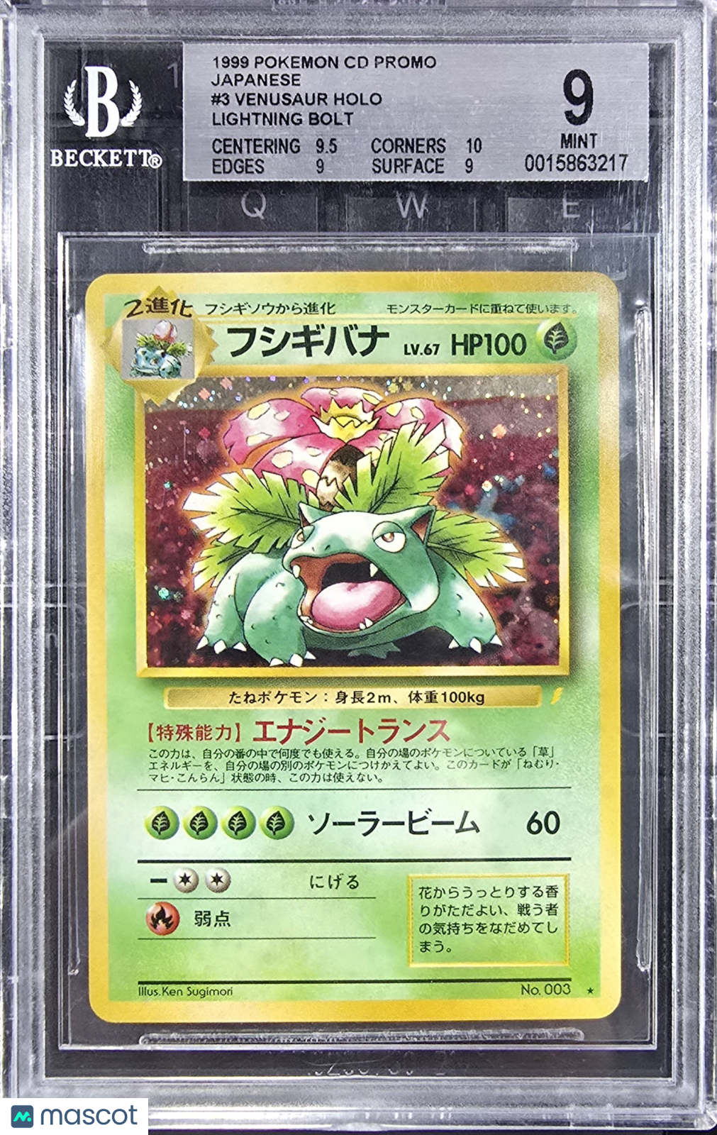 1999 Pokemon CD Promo Venasaur Holo Japanese #NNO BGS 9 Rare Lightning Bolt