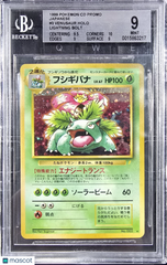 1999 Pokemon CD Promo Venasaur Holo Japanese #NNO BGS 9 Rare Lightning Bolt