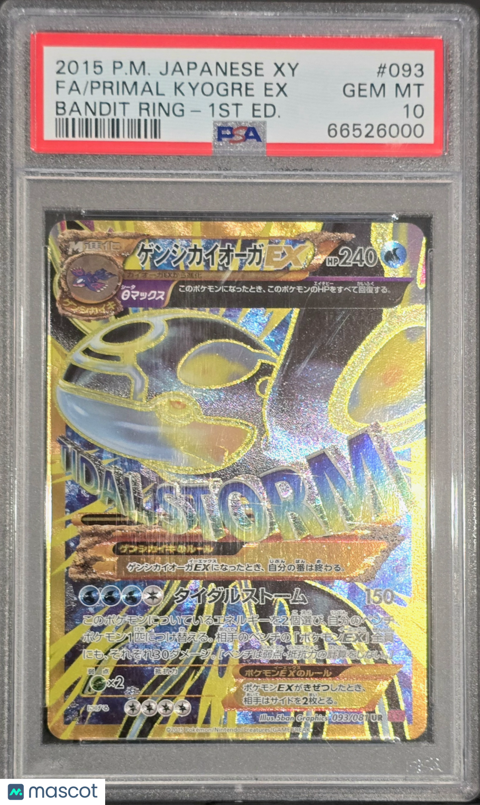 2015 Pokemon Japanese Xy Bandit Ring Primal Kyogre EX 1st Edition Fa PSA 10 #093