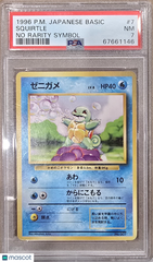 1996 Pokemon Japanese Basic Squirtle Japanese No Rarity Symbol PSA 7 #7 Rare