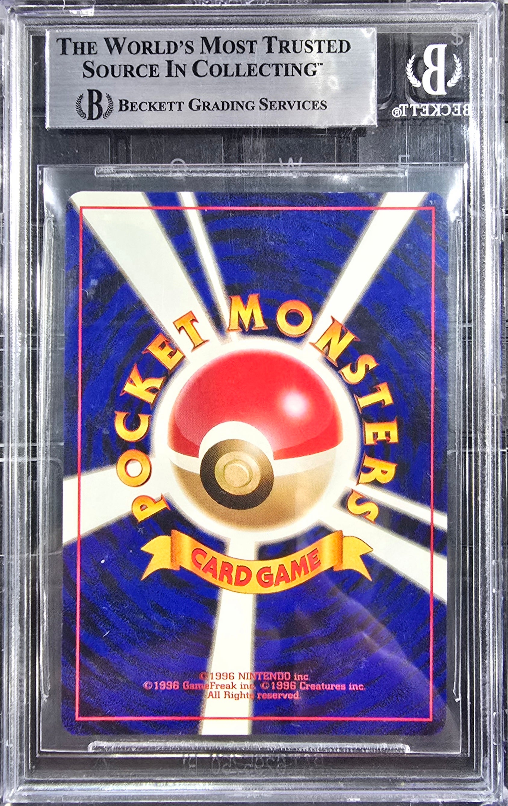 1999 Pokemon CD Promo Venasaur Holo Japanese #NNO BGS 9 Rare Lightning Bolt