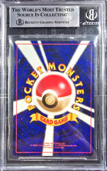 1999 Pokemon CD Promo Venasaur Holo Japanese #NNO BGS 9 Rare Lightning Bolt