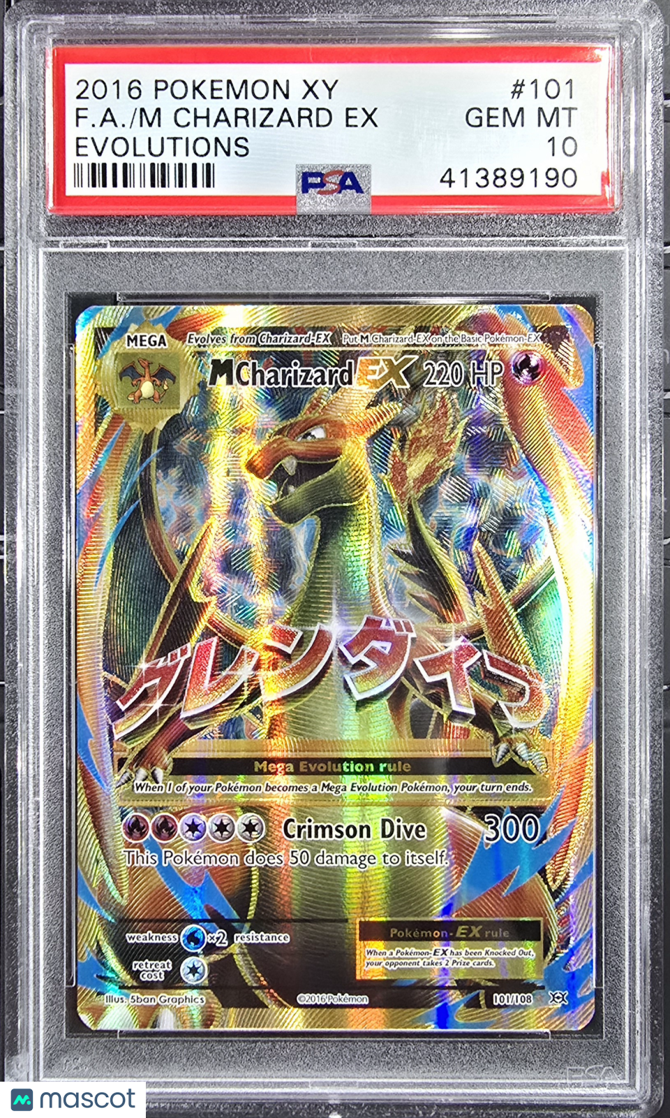 2016 Pokemon Xy Evolutions M Charizard EX Fa Full art PSA 10 #101 Gem Mint