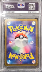 2022 Pokemon Go Japanese Radiant Charizard Reverse Foil PSA 10 #011 Gem