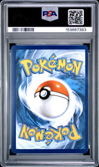 2023 Pokemon Black Star Promo Mew EX 151 Ultra-Premium Coll PSA 8 #053