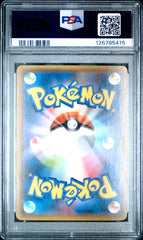 2015 Pokemon Japanese Xy Bandit Ring M Sceptile EX Ring- 1st Edition PSA 10 #008