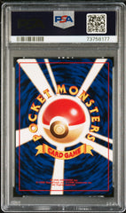 1998 Pokemon Japanese Gym Erika's Vileplume Japanese Holo PSA 10 #45 Gem