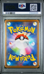 2021 Pokemon Japanese Sword & Shield Eevee Heroes Espeon V Fa PSA 10 #081 Gem