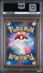2023 Pokemon Japanese Sv2a-Pokemon 151 Bulbasaur Art Rare PSA 10 #166