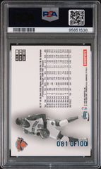 1997 Flair Showcase Legacy Collection Patrick Ewing #48 Row 2 /100 PSA 9 Mint