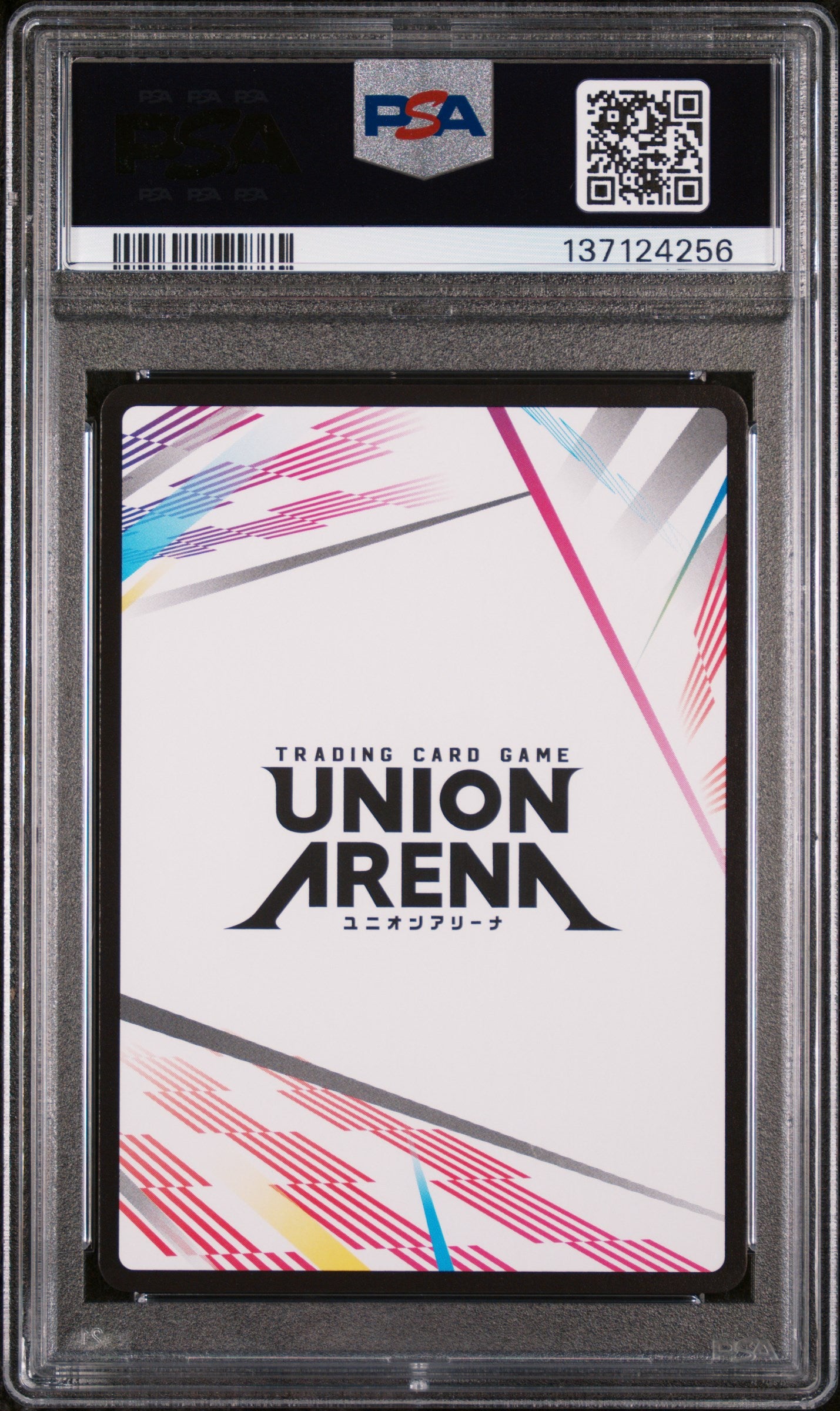 2025 Union Arena Uepr-Promos Action Point New York Comic Con 2025 PSA 10 #AP01