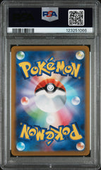 2022 Pokemon Japanese Sword & Shield Star Birth Charizard V PSA 10 #014 Gem Mint