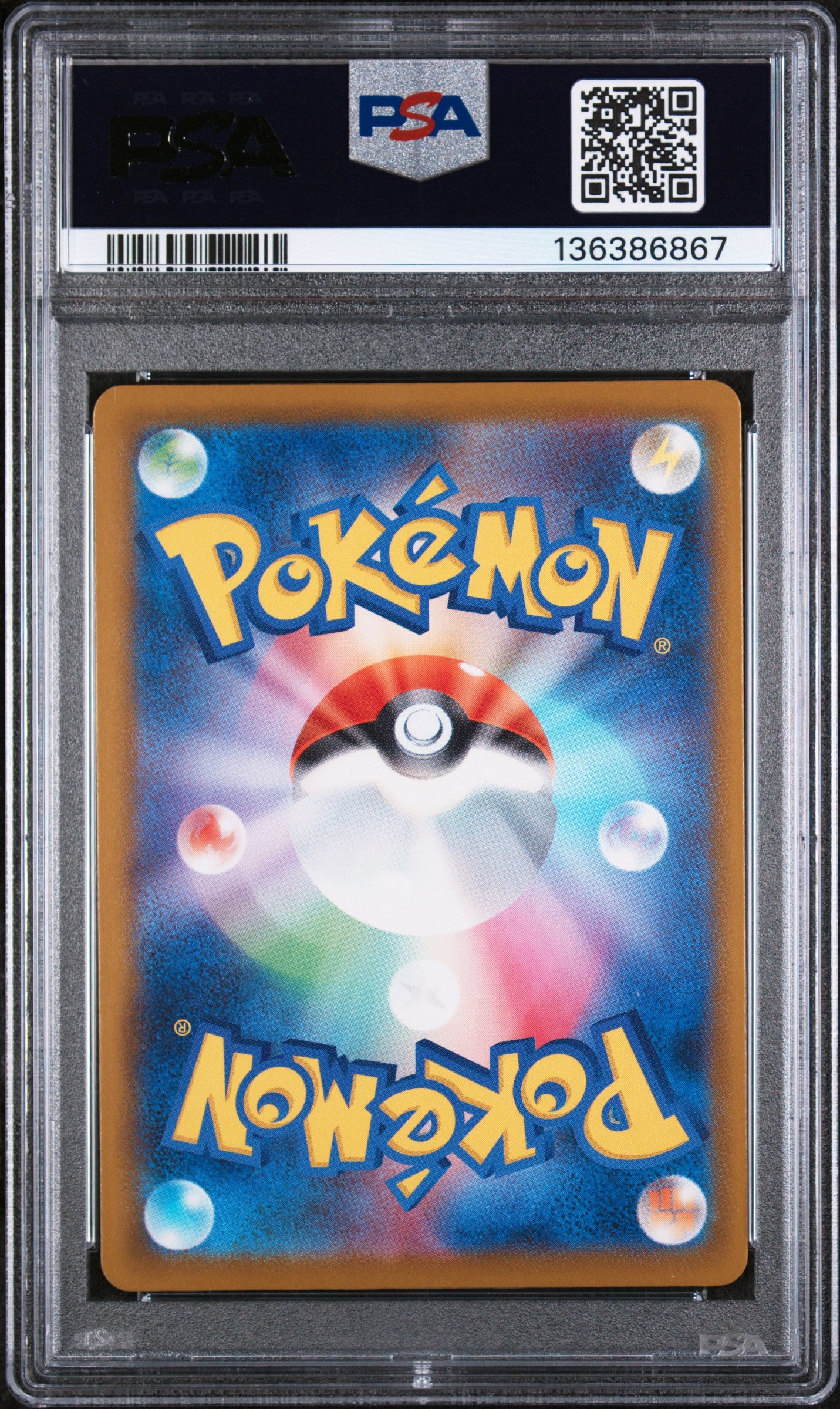 2025 Pokemon Japanese M-P Promo Pikachu Mcdonald's PSA 10 #020 Gem Mint