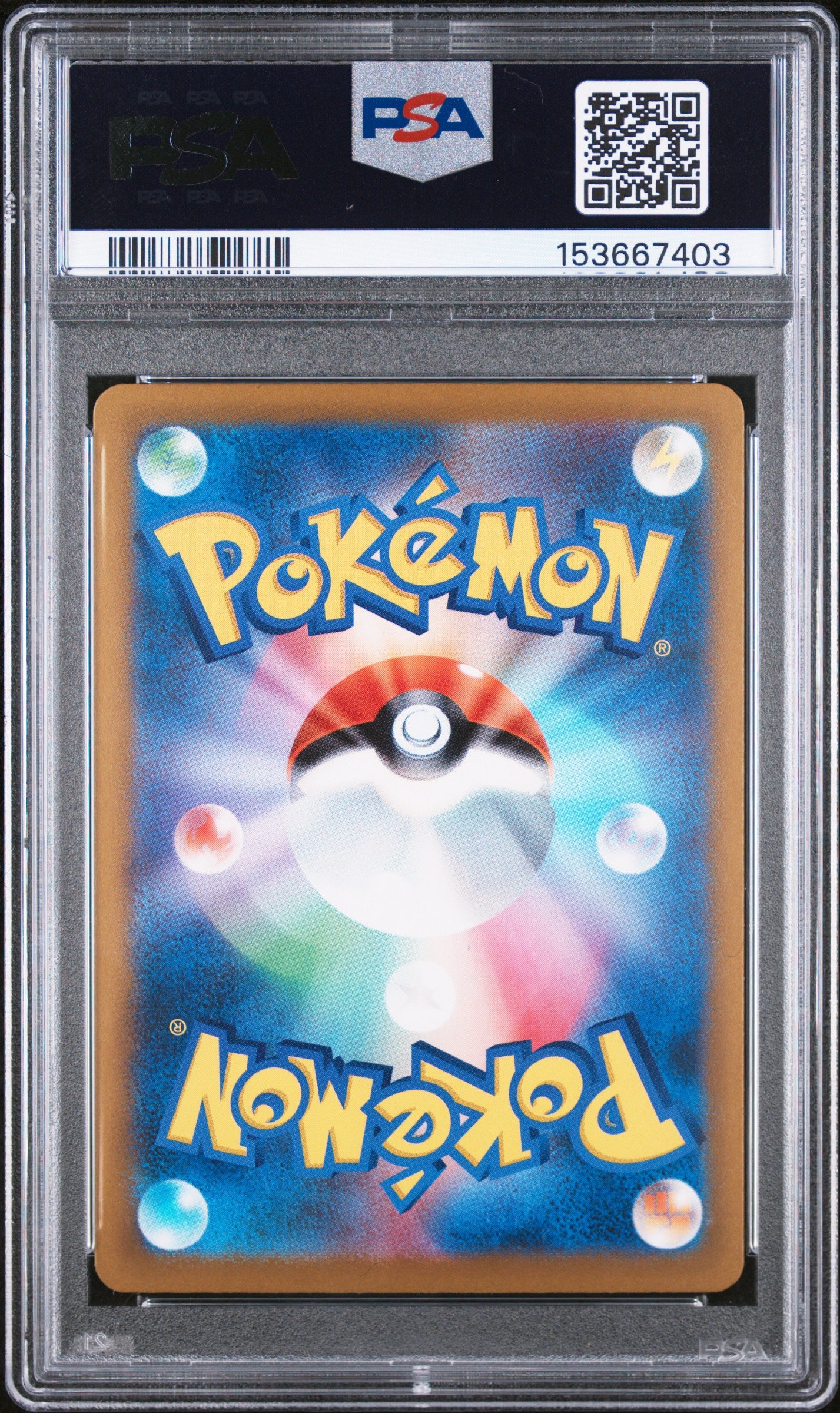 2025 Pokemon Mega Dream EX Rocket's Mewtwo Japanese Special Art Rare PSA 5 #237