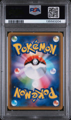 2019 Pokemon Japanese SM Rashiram Charizard TAG Team GX All Stars PSA 9 #016