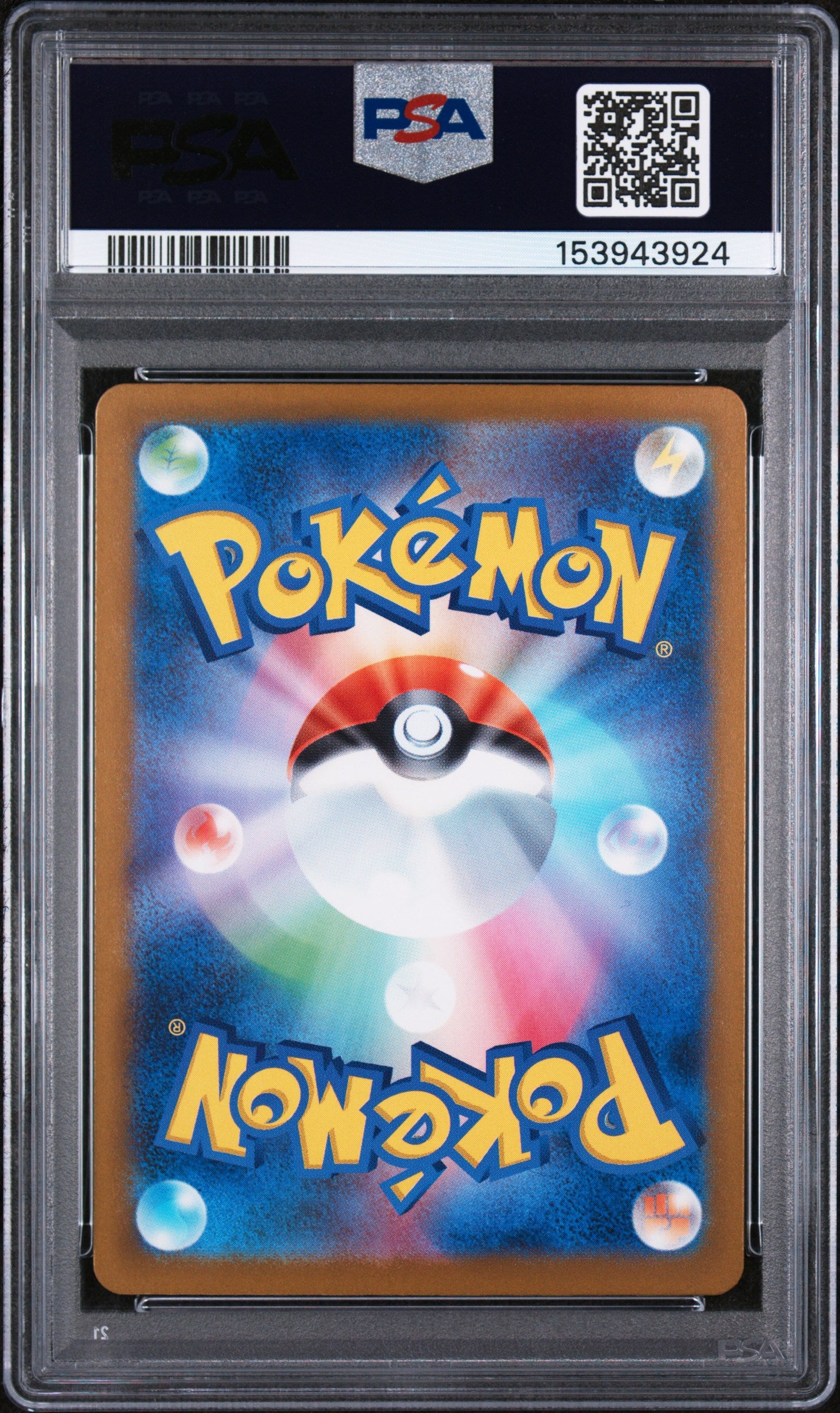2025 Pokemon Japanese Mega Dream EX Mega Dragonite Special Art Rare PSA 10 #246
