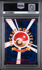 2000 Pokemon Japanese Neo Lugia Holo Japanese PSA 7 #249 W/Swirl