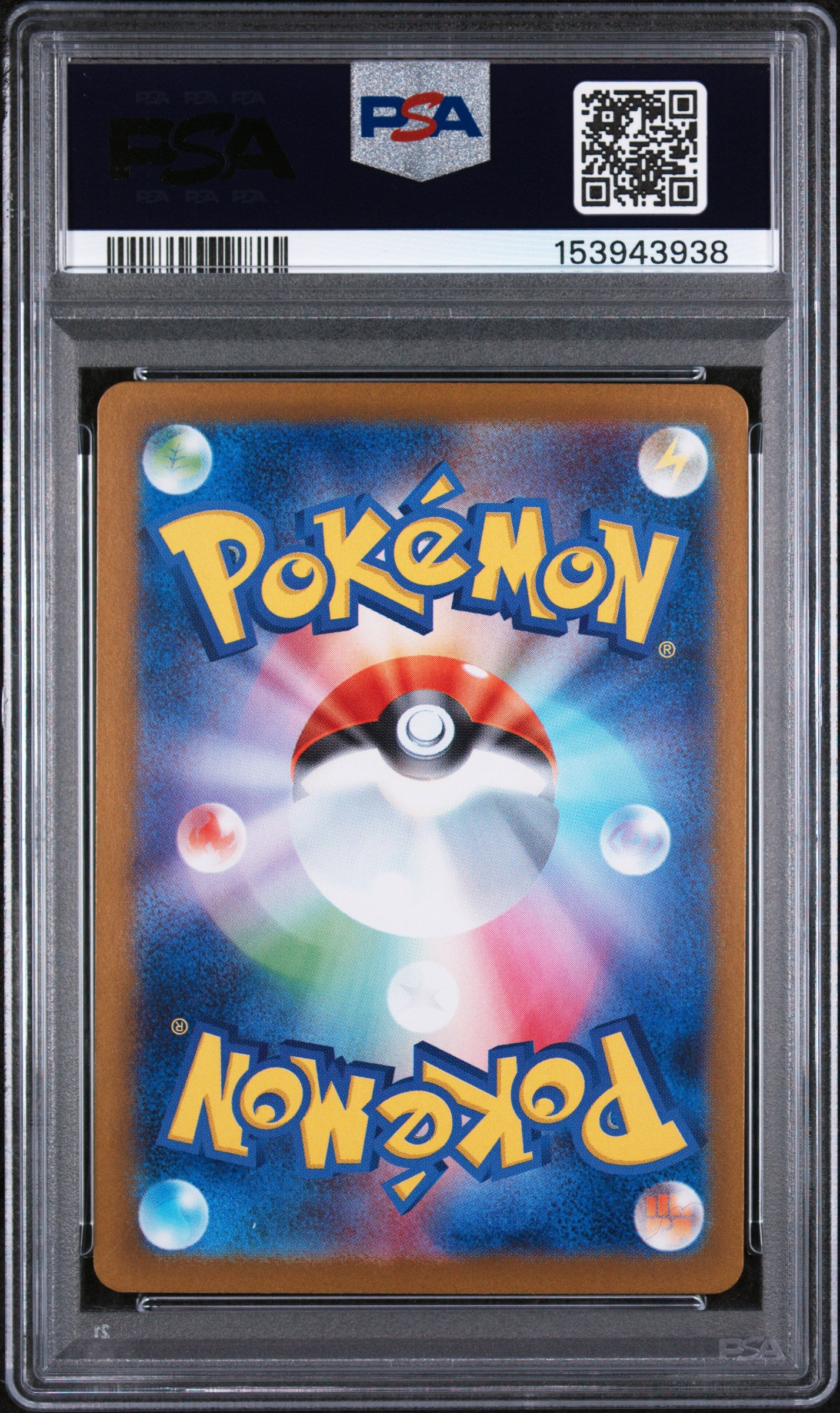 2024 Pokemon Japanese Sv8a-Terastal Fest EX Espeon Special Art Rare PSA 9 #211