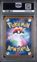 2024 Pokemon Japanese Sv8a-Terastal Fest EX Espeon Special Art Rare PSA 9 #211