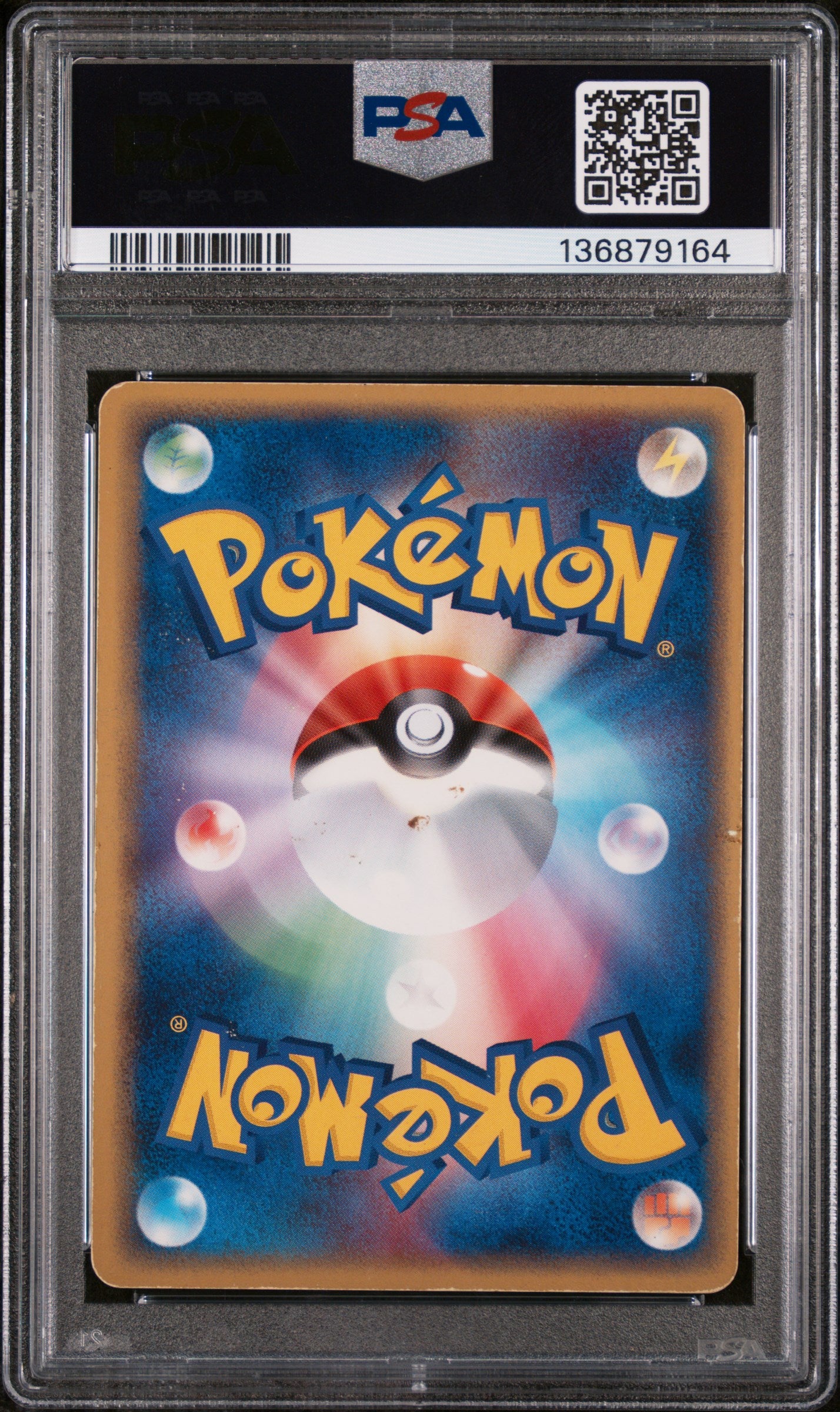 2006 Pokemon Japanese Holon Phantoms Deoxys Holo-1st Edition PSA 4 #047