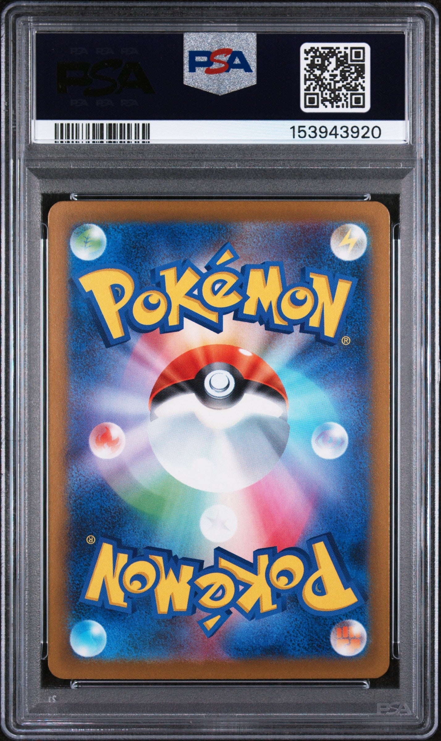 2025 Pokemon Japanese Mega Dream EX Pikachu Special Art Rare PSA 10 #234
