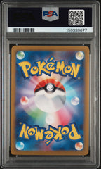 2022 Pokemon Japanese Sword & Shield VSTAR Universe Mewtwo Fa PSA 10 #221 GEM