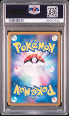 2010 Pokemon Japanese Promo Rayquaza Holo Legendary Present Cmp PSA 8 #075 Swirl